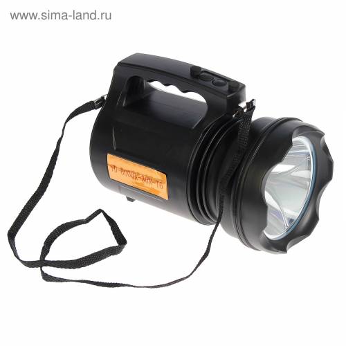 Lanterna Cu Maner , Acumulator Reincarcabil , 2 Butoane Power , 3 Moduri Lumina