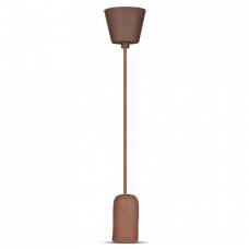 Pendul tavan cu soclu E27, culoare maro- perfect pentru iluminatul interior.