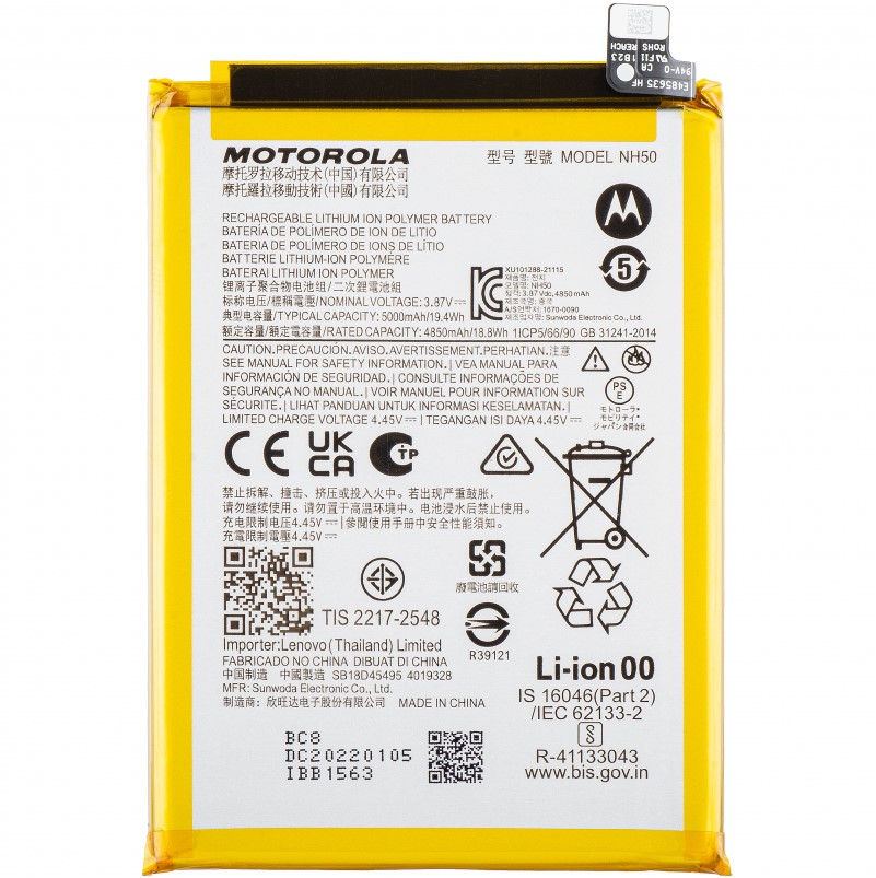 Motorola profesional battery e22s/g53 5000mah original lithium-ion